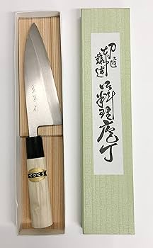 ②　特大出刃包丁　額付き　終始一貫（手彫り）魚へん（60文字） 彫刻包丁（魚へんの文字を手彫り）彫刻した芸術品の包丁 終始一貫